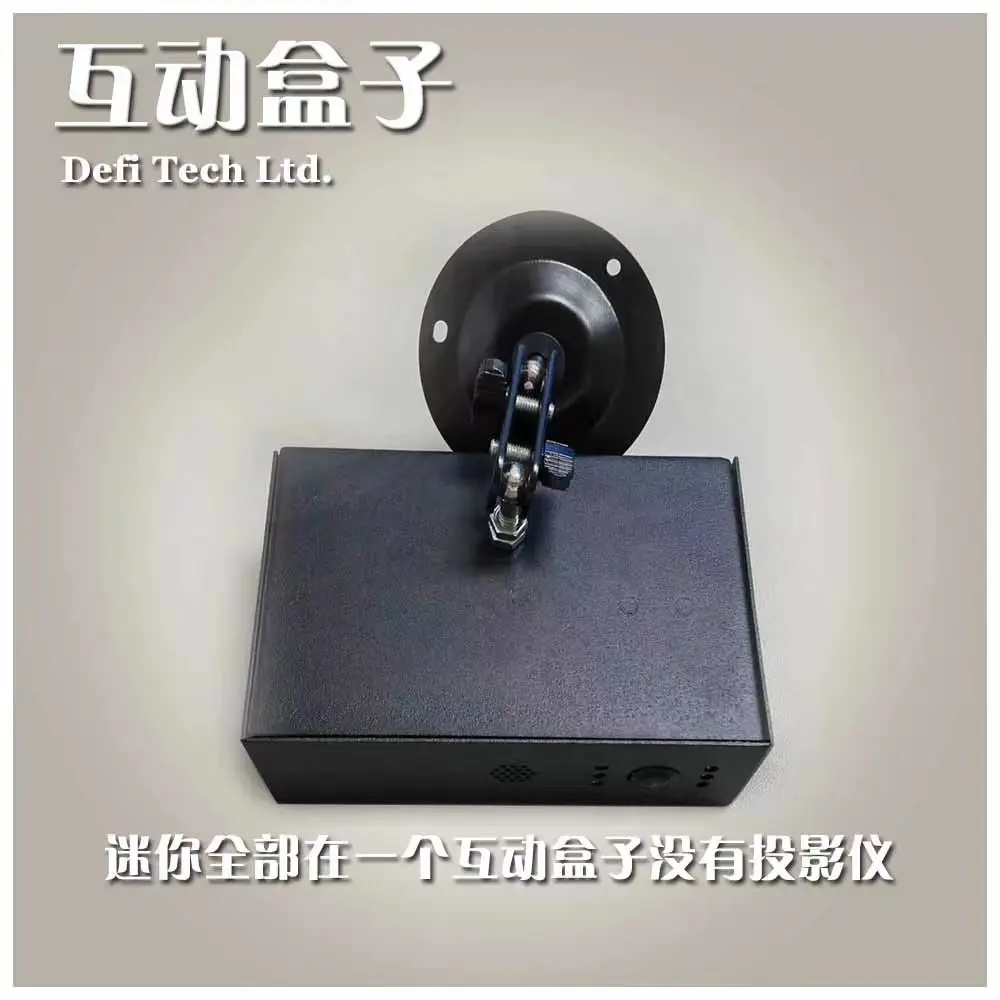 Defilabs Android Version Interactive Projection System Software Ir Camera , Mini Pc With Shipping Cost