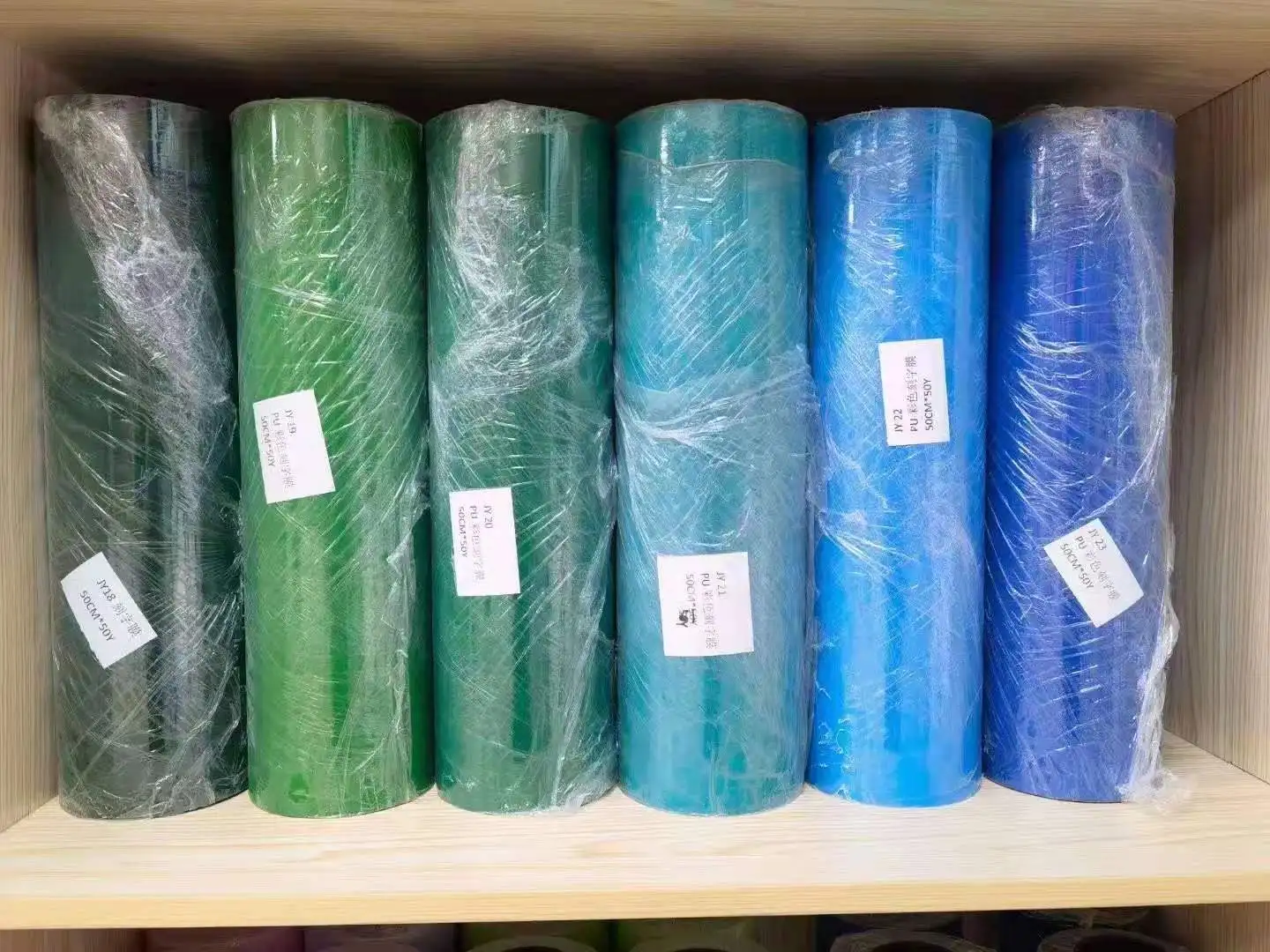 Xingyan 50cm*25m Roll Rainbow Adhesive Leather Stickers Textile Cloths Heat transfer PU Vinyl for t-shirt printing machine