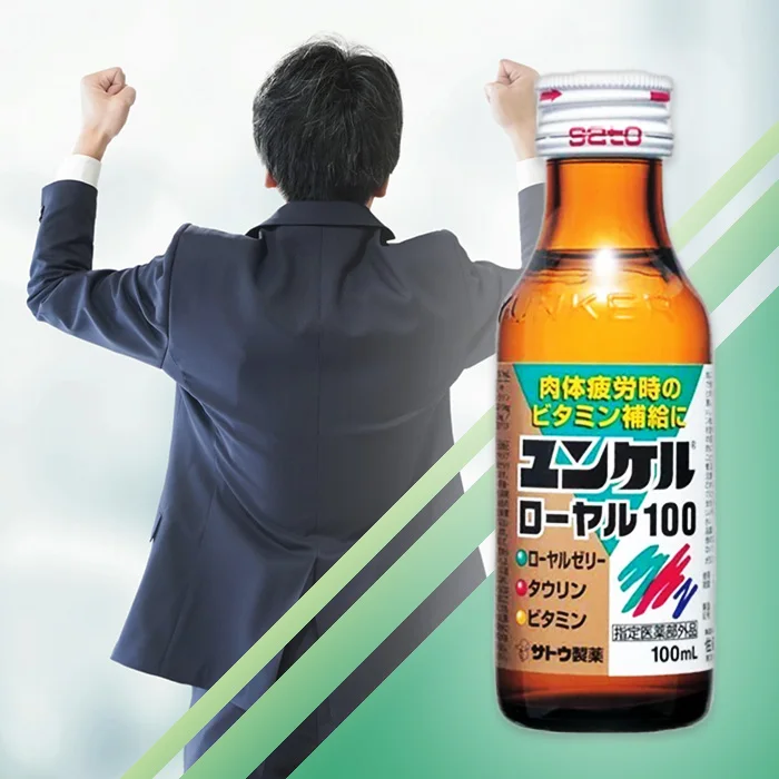 Tasty Japanese supplement  nutrition vitamin drinks healthcare high quality flavored royal jelly