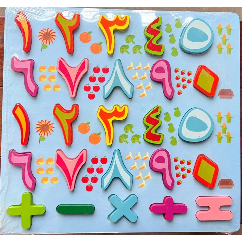 Лидер продаж деревянная доска-головоломка с арабским алфавитом арабские буквенные блоки обучающая игрушка подарок для детей