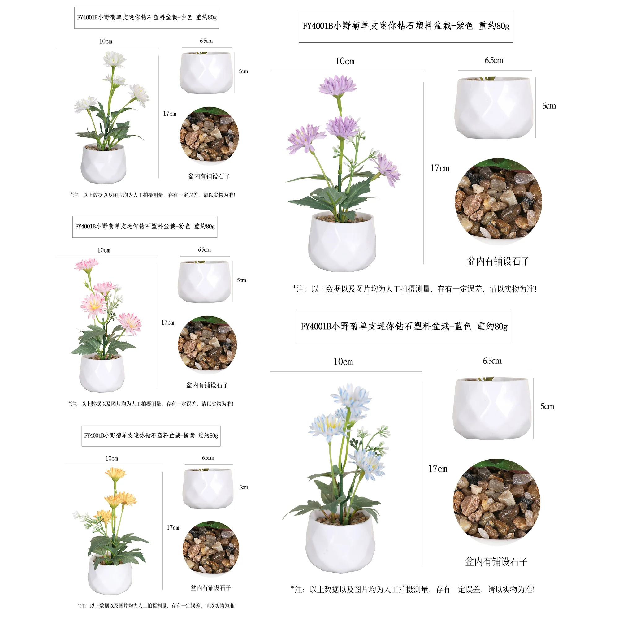 FY4001B Factory Supplier Colorful Flower Plant Leaf Desktop Decoration Mini Artificial Plastics PU Potted Plants For Office Home