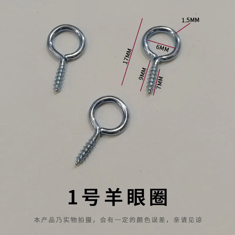 Sheep eye screw seven stud