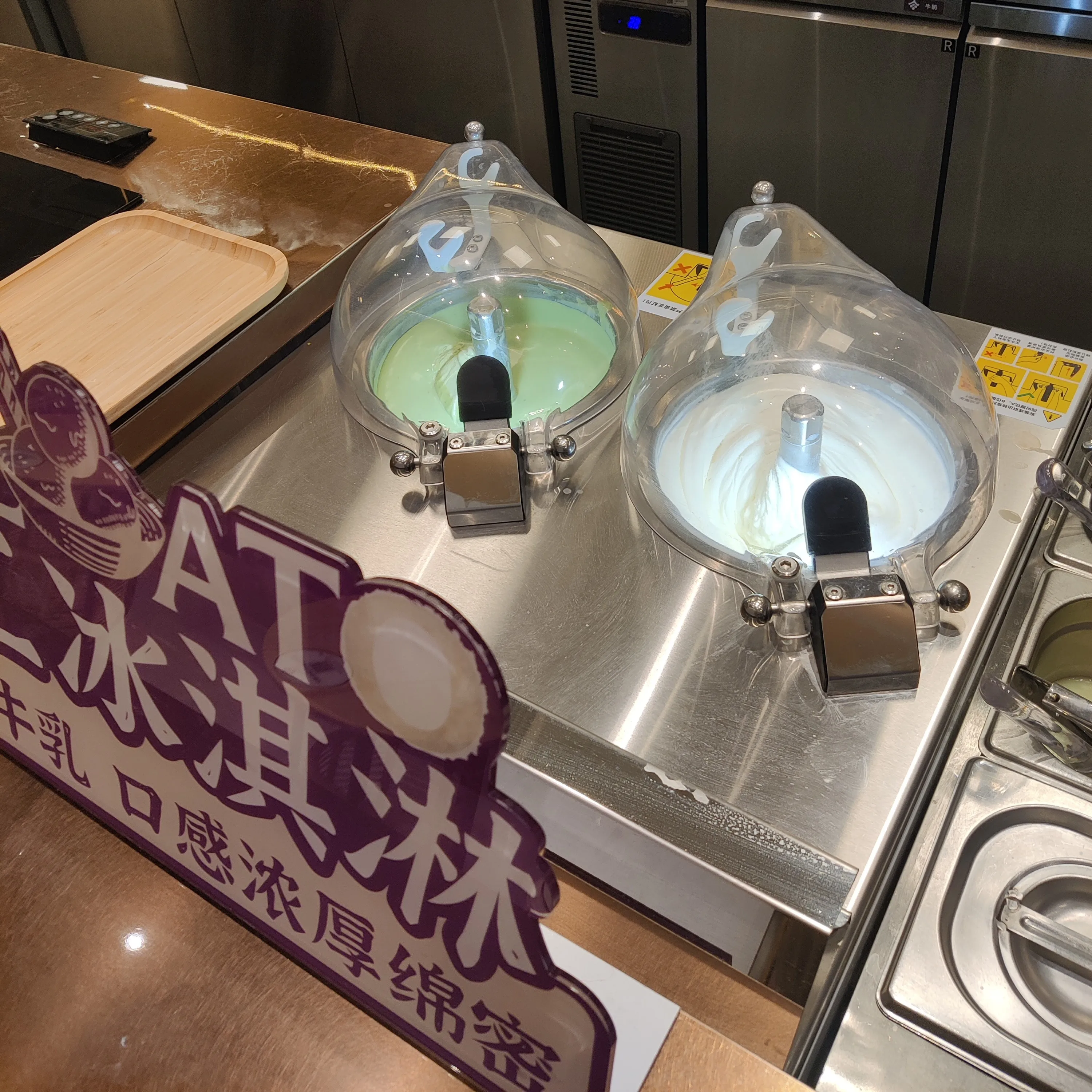Low axle big tank ice cream making machine ice cream machines for sale in dubai NSF CE approved anti-fog ice cream bar machine