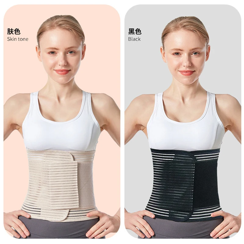 Extended breathable belt Thin waist support Removable support belt for men and women