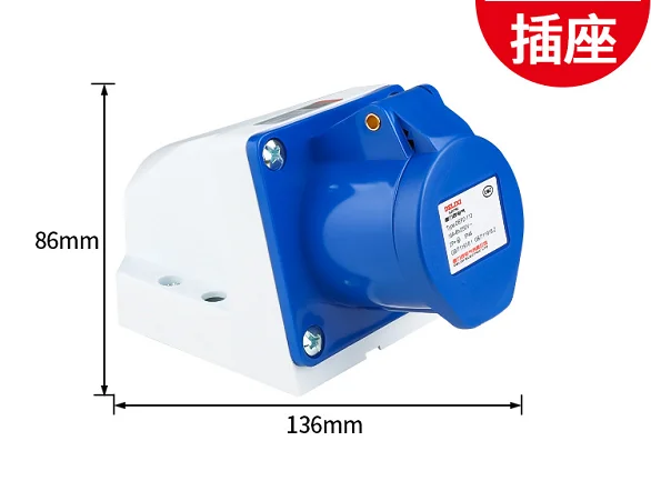 CEE Industrial Plug Socket blue 32 Amp 3 Pin  IP44