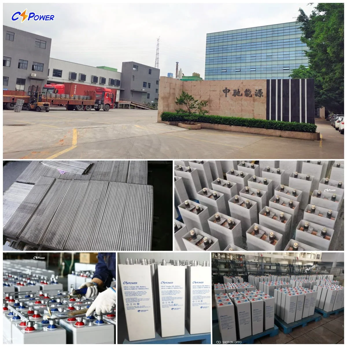 CSPower 2V3000AhTubular Gel Battery - Nuclear Power Station, UPS, Solar, Emergency, China Factory OPzV2-3000