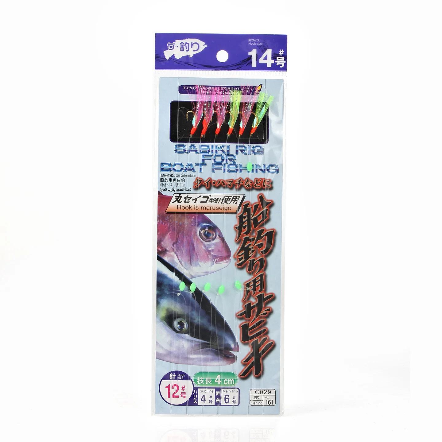 Fish King Sabiki 6pcs / bag Jigs Lure Soft Lure Worn String Crystal Fishing Lure Rigs Bait Jigs Barbed Hook Pesca