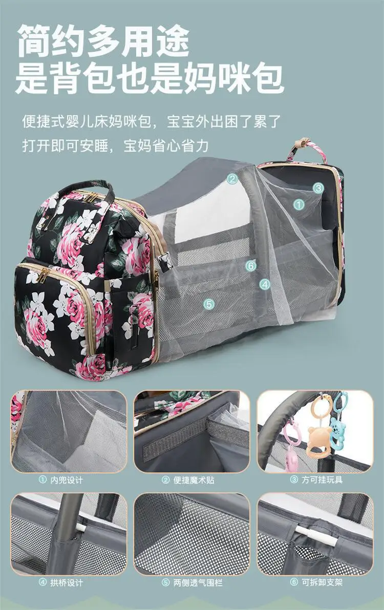 Baby Diaper Bag and Bed Portable Foldable Multi-function Fashion Mummy Backpack Diaper Bags with Changing Station