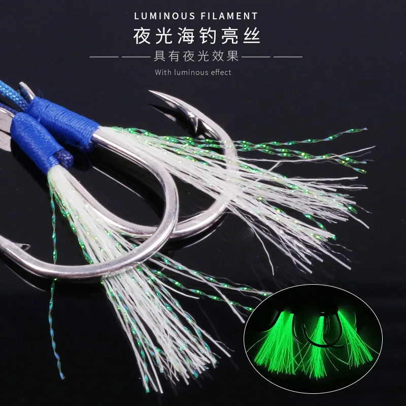 Fishing Hooks Sea Glow 2/0 3/0 4/0 5/0 7/0 Fish Assist Hook Double Fishhooks Jig Slow Feather For Fishing Hook