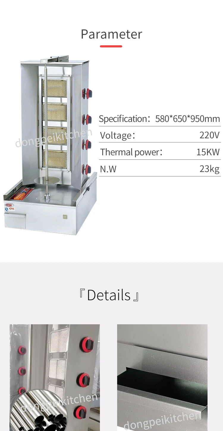 Gas vertical broiler for sale.jpg