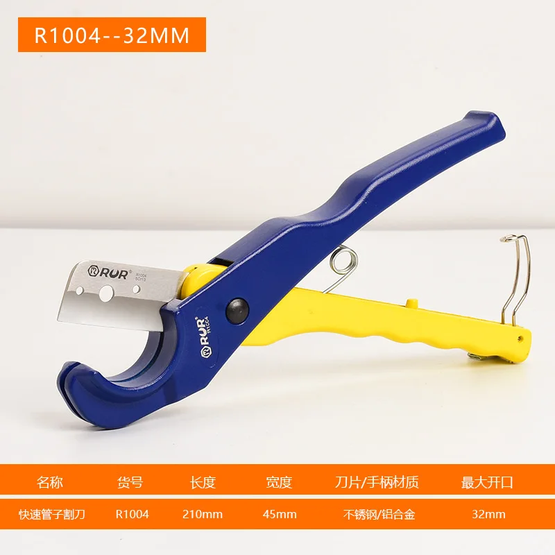 pipe cutter PVC pipe cutter PPR scissors water line pipe quick shear