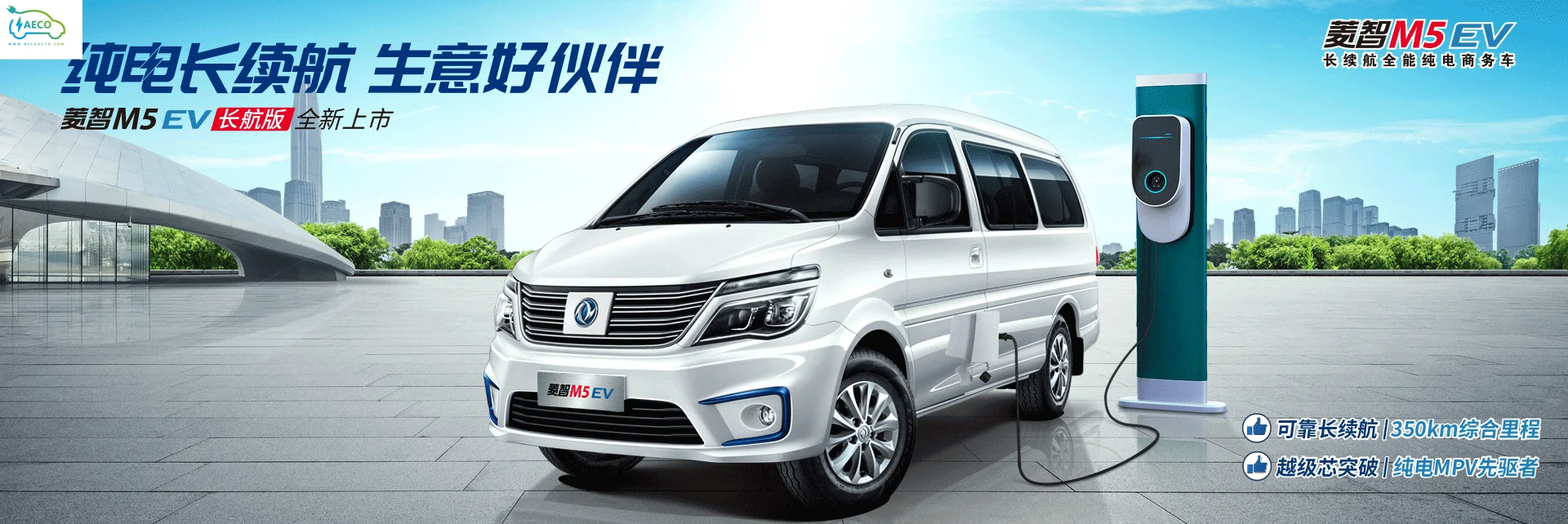 4 5 м 7 местный колеса Евро Эмиссионный стандарт 82kw 112hp ручной мини-автобус для