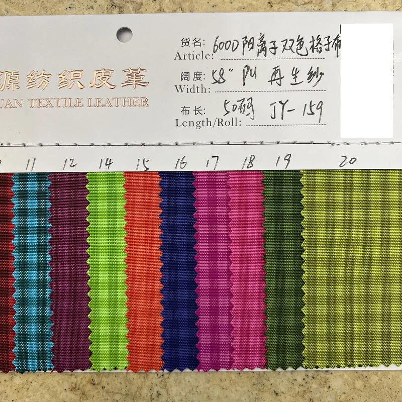 600D cationic dual color plaid recycled yarn waterproof PU suitcase handbag shoe material fabric