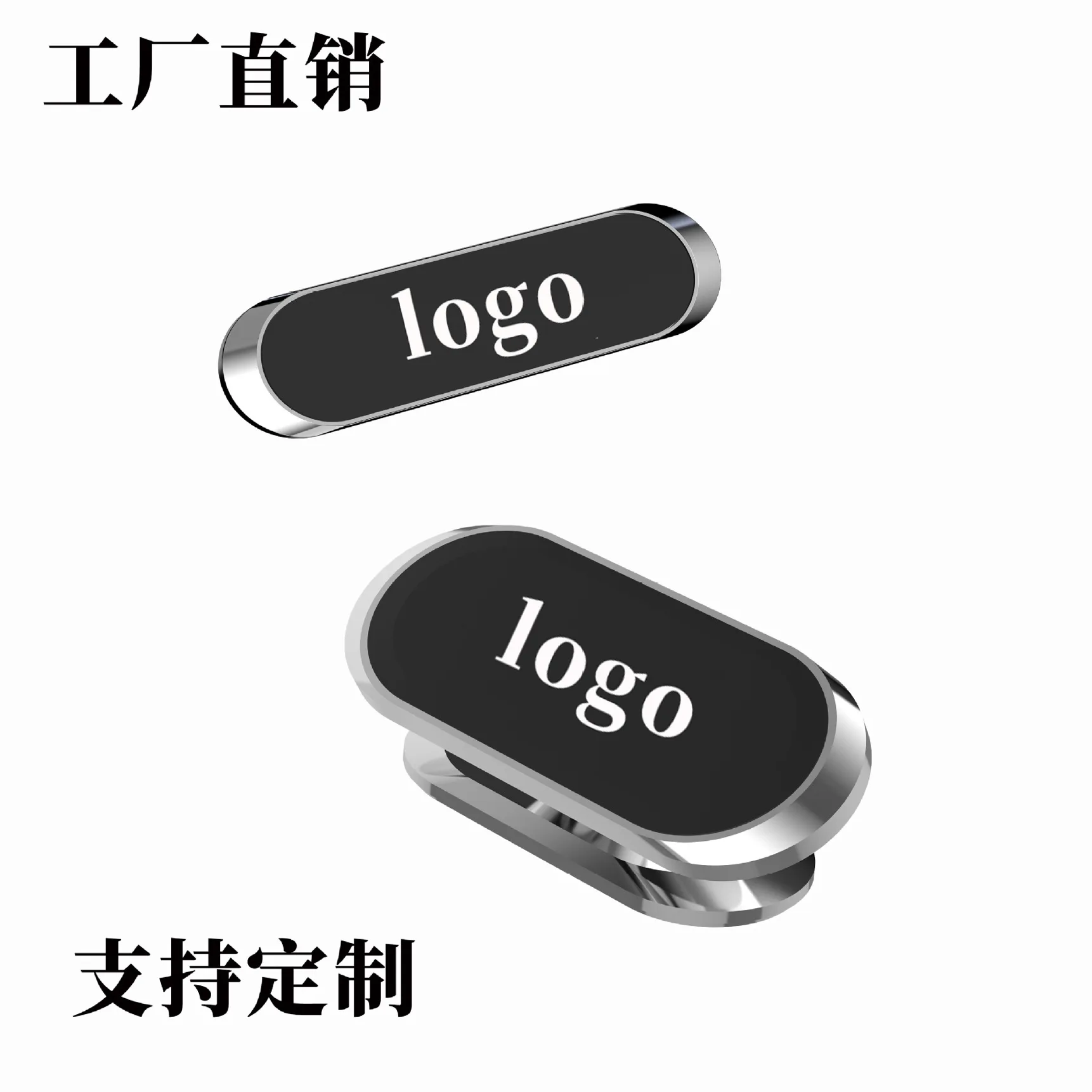 Custom Alloy Super Strong 8 PCS Magnetic 360 Rotating Car Phone Holder for Magnet GPS Car Support Mount