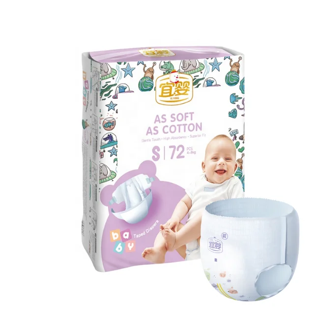 Детские подгузники, брюки, одноразовые подгузники с большой талией для новорожденных, стильные детские подгузники