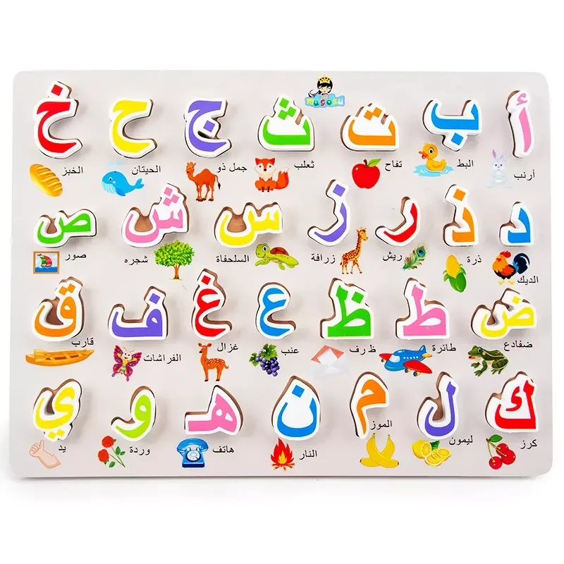 KS Montessori juguetes Educational Puzzle Learning Toys Wooden Arabic Alphabet Jigsaw Games Board for Preschool Children