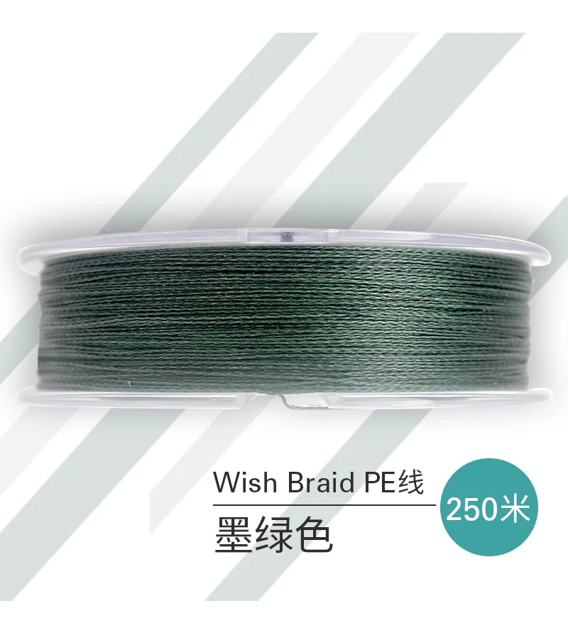 Рыболовная леска Mustad ML023 250 м забрасываемая морская основная тайваньские рыболовные