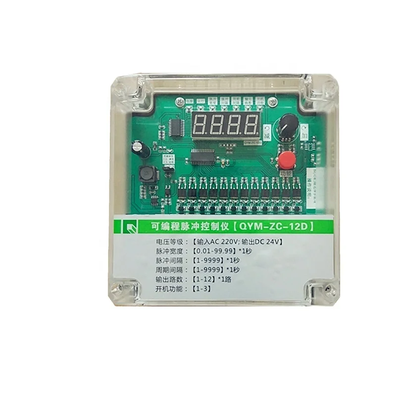 controls pulse output device Pulse valve for dust removal accessories