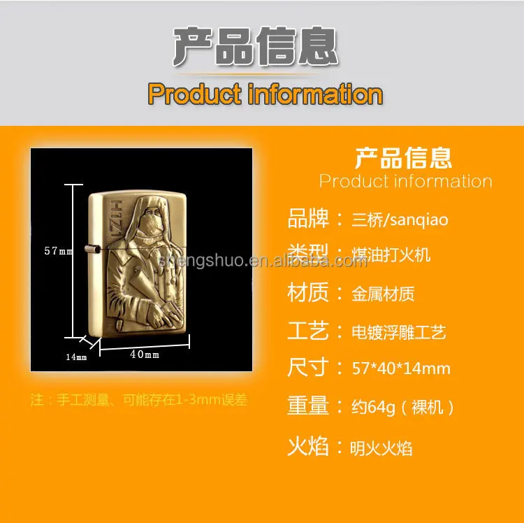 Jedi Survival game metal windbreak creative lighter