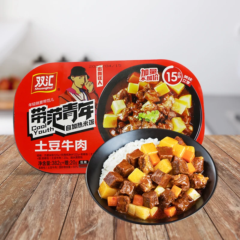 Wholesale super rice food potato beef self heating rice meal insulated instant rice instant food