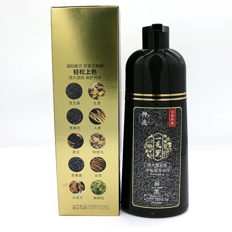 Helida fast black hair color shampoo for man permanent hair color shampoo sin hair black dye shampoo