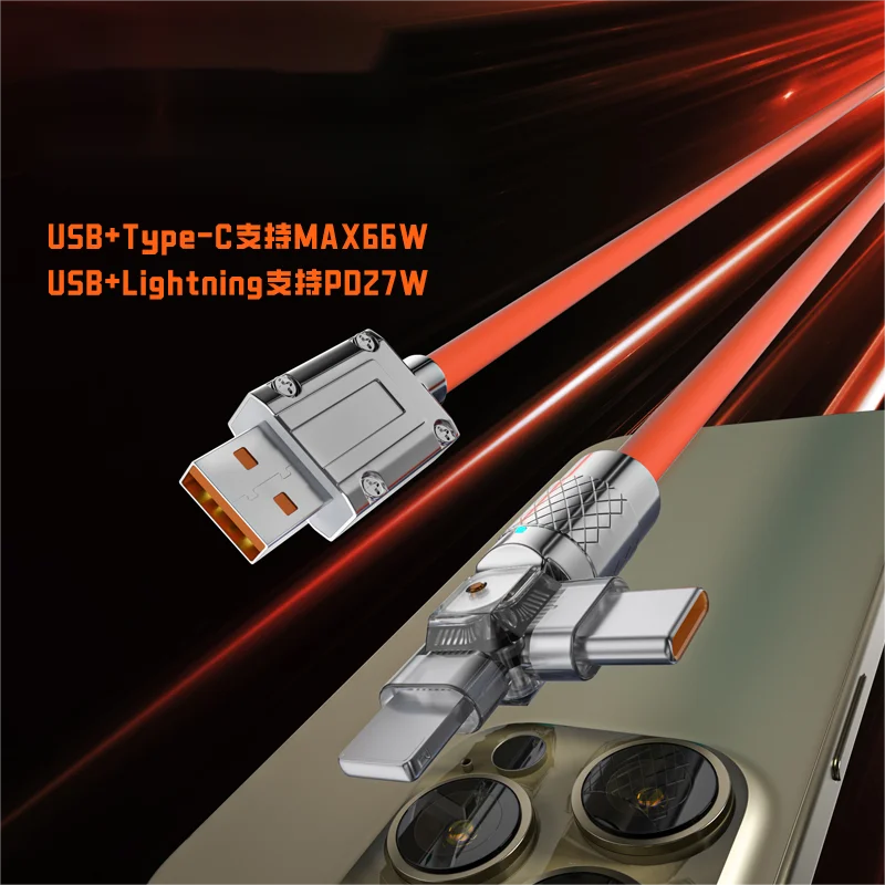 2in1USB quick charging data cable