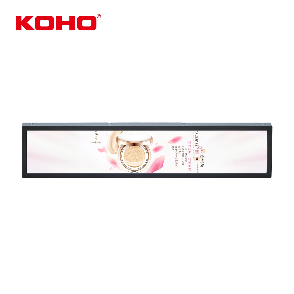 16.4 Inch Advertising Lcd Playing Equipment Monitors Advertising Display Android 5.1 1366*238 700cd/m2 KOHO/OEM 3000:1 CN;GUA