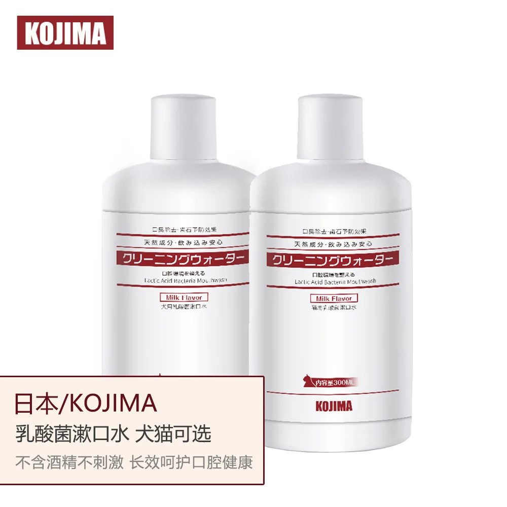 Private label professional wholesale organic pet cat dental formula water additive pet mouthwash for all kinds of dogs