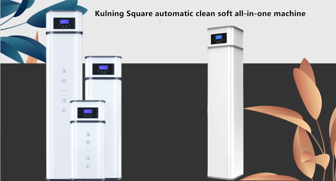 2 Ton New Pre Filter And Central Water Softener All In One Machine