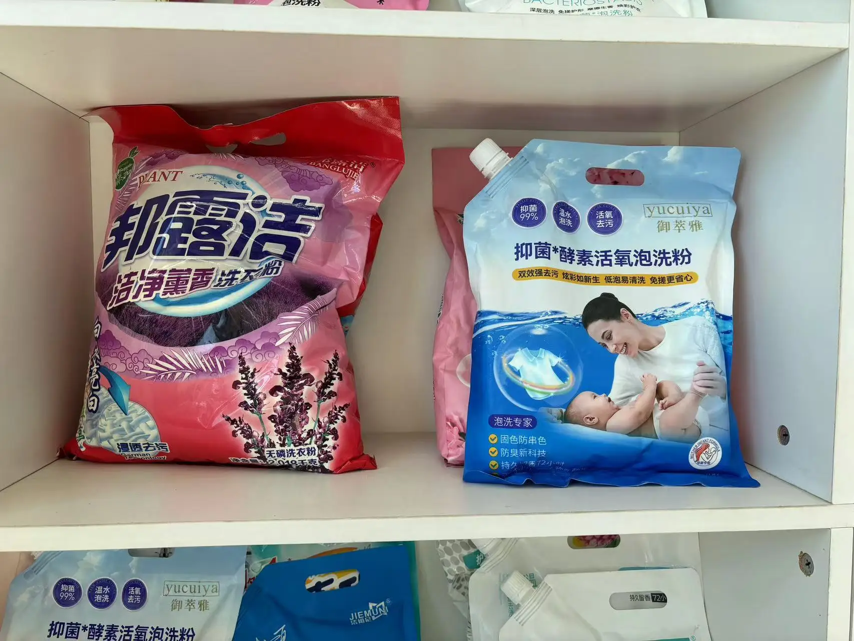 High- Quality Cleaning Laundry Detergent Washing Powder Hand washing powder detergent