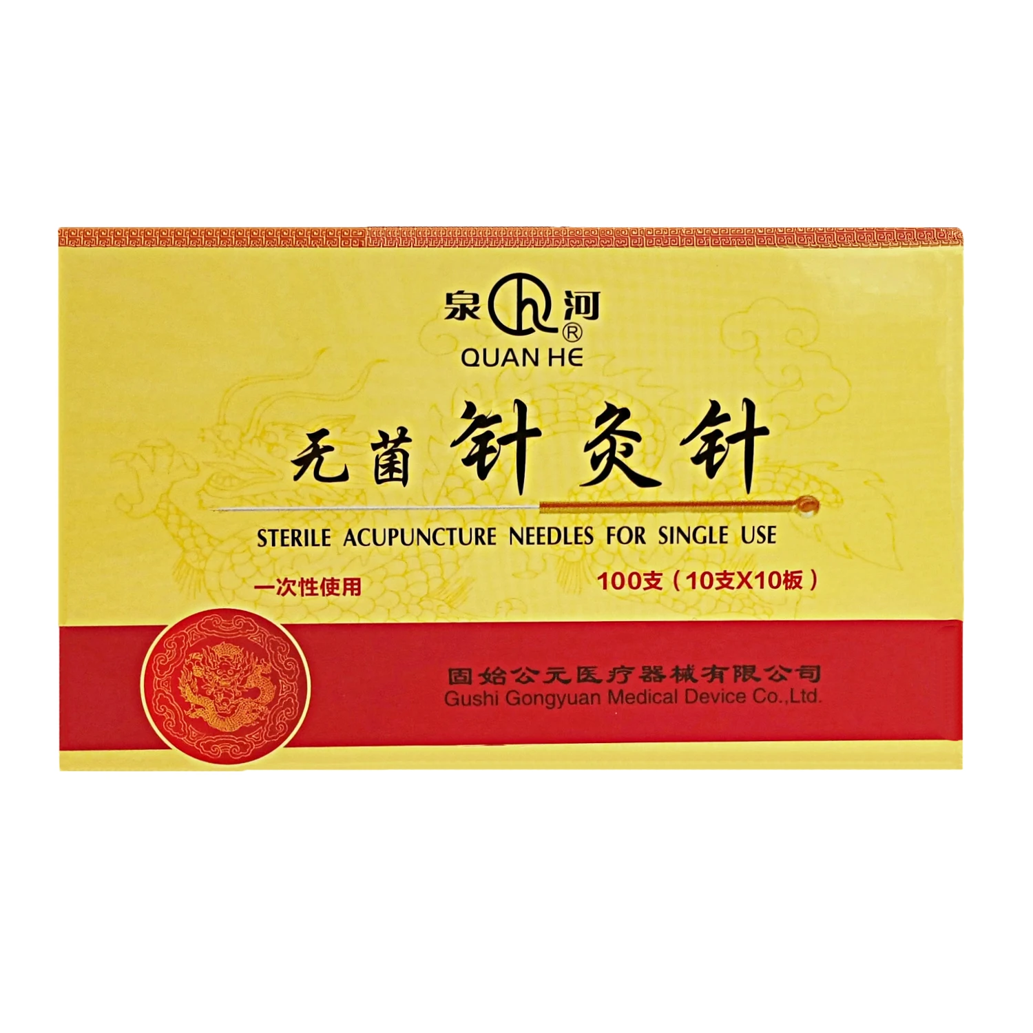 QUAN HE Brand Copper Handle 100PCS  Acupuncture Needles for Single Use