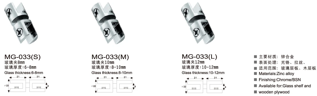 Bathroom Metal Glass Clamp Bracket Shelf Support pins glass clip