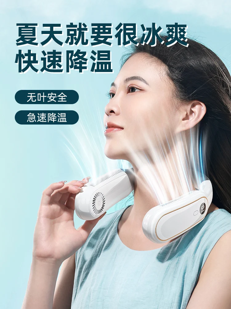 2024 ZAIWAN OUTDOOR SUMMER protableTianshi BP521 4000 mAh Hung Neck Fan