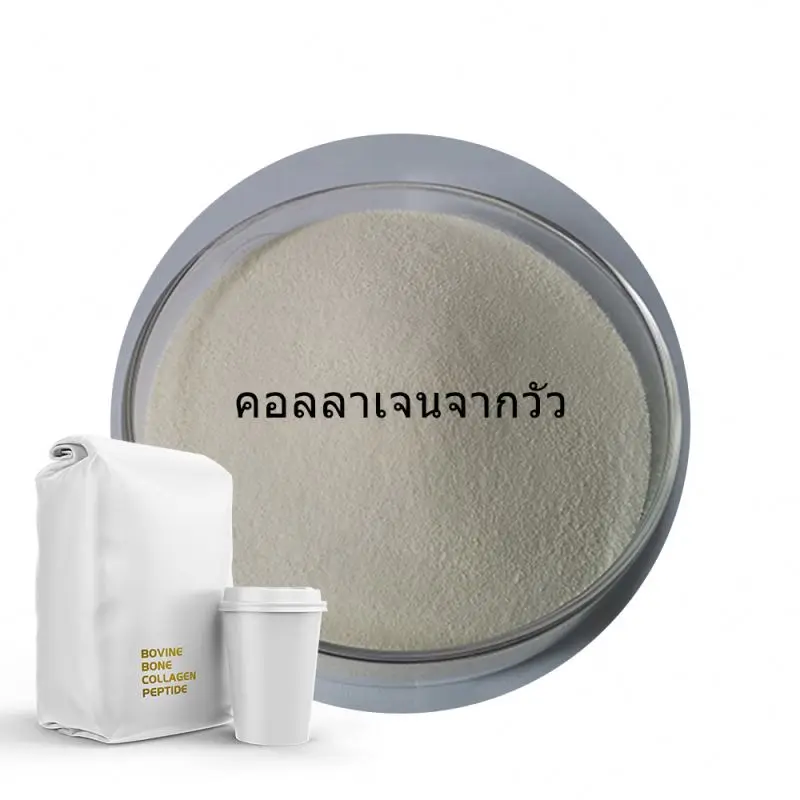 Soluble Odorless  type i collagen nature peptide with Cheap Price