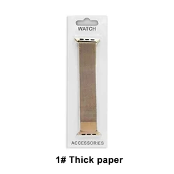BOORUI silicone milanese nylon watch band package for apple box packaging