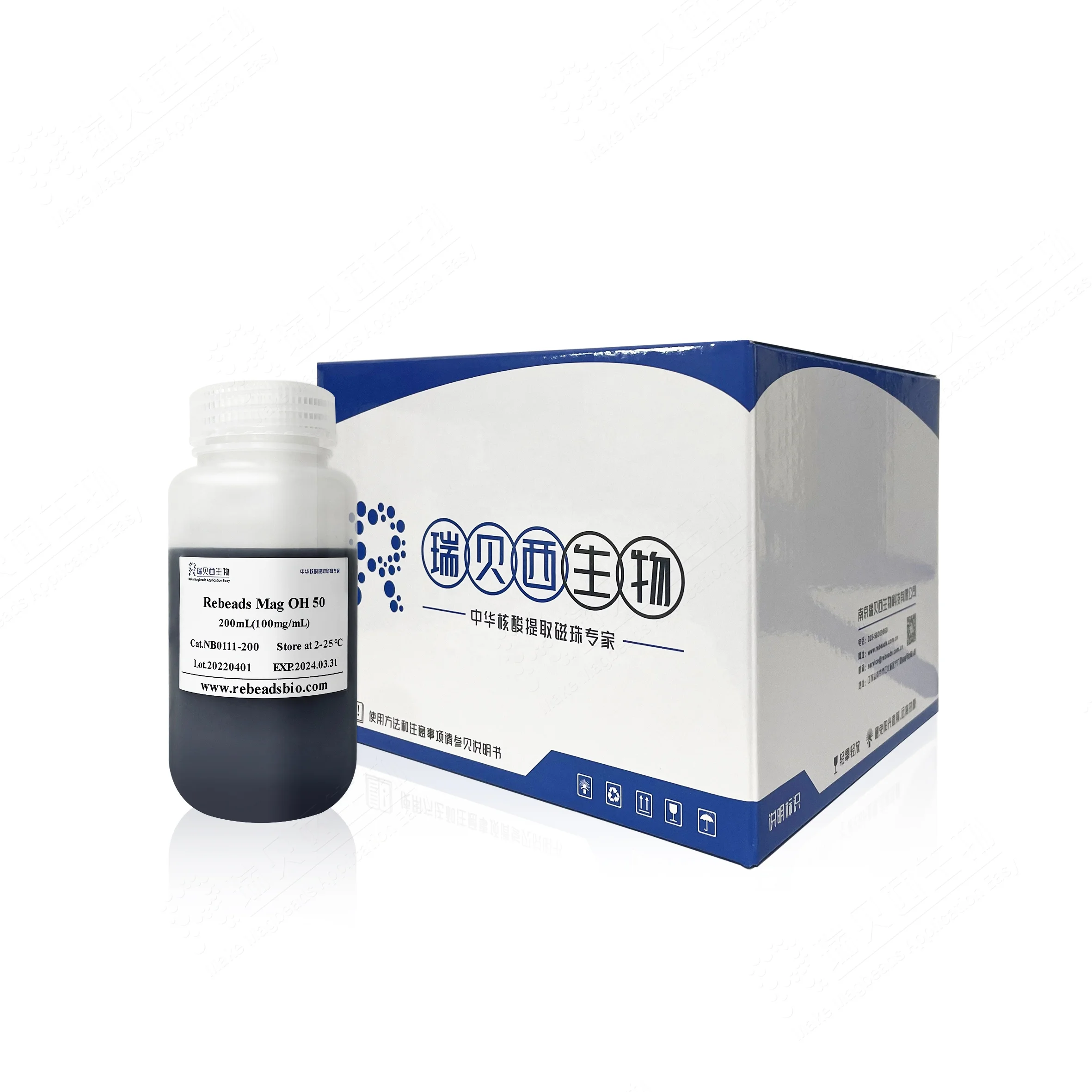 Nucleic Acid Extraction or Purification Reagent(magnetic beads method)PCR Test Kit