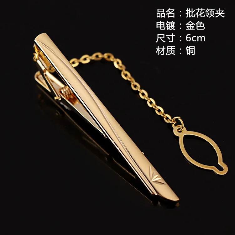 Wholesale Manufacturer Necktie Clasp Custom Metal Gold Copper Cuff Links Tie Clip for Men