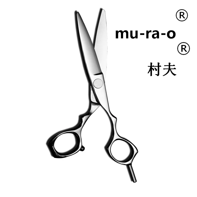 HIK575 Professional Hair Scissors Hair Cutting Scissors In Japan