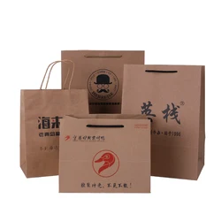 Custom Brown Kraft paper bags with flat handles,recycled restaurant twisted handle craft paper shopping bags for food take away