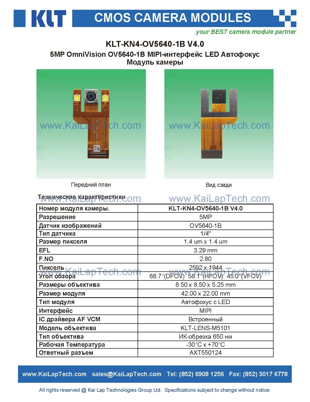 KLT-KN4-OV5640-1B V4.0 01.jpg