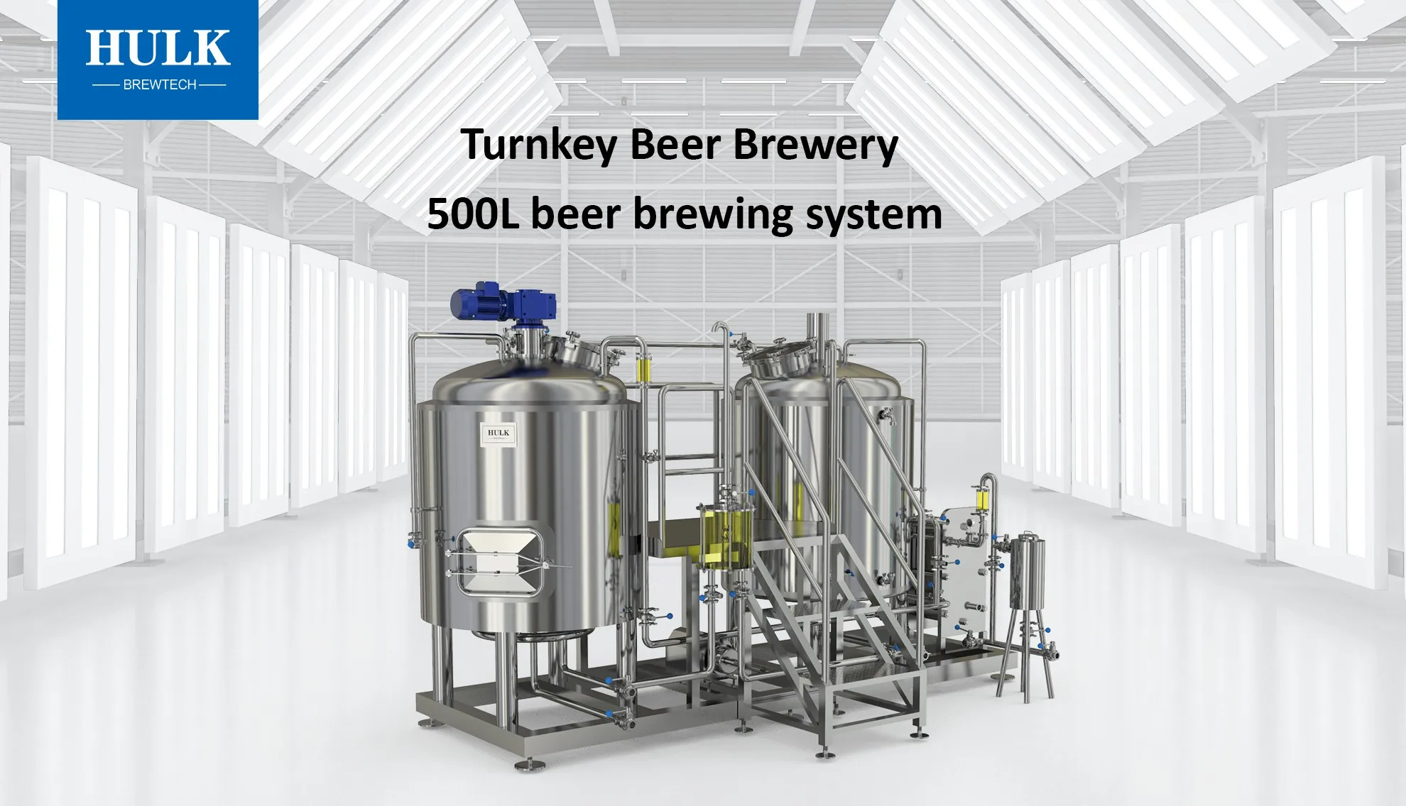  500L beer brewing system