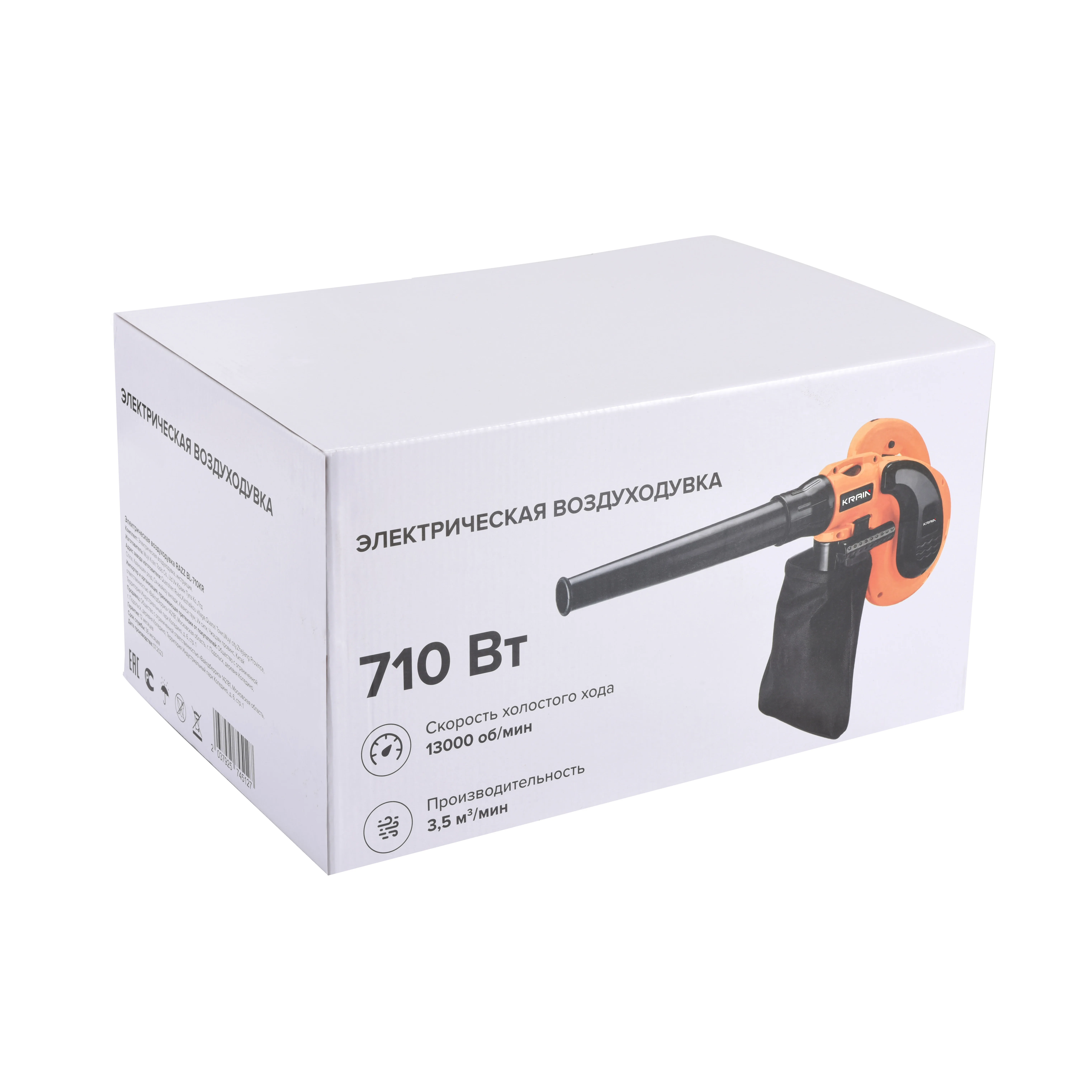 220 В 800 Вт BLW800
