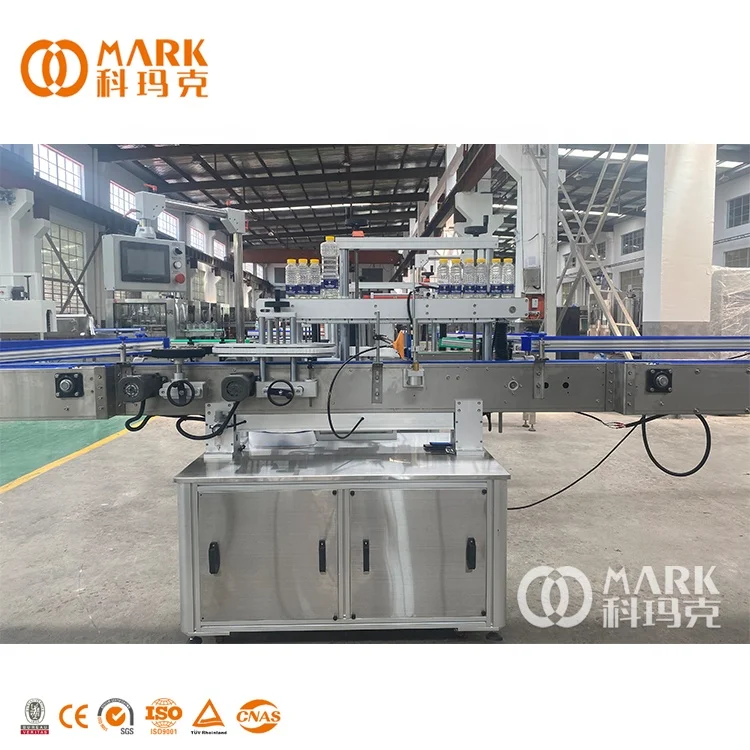 Automatic Self-adhesive Sticker Labeling Machine For Small Bottle