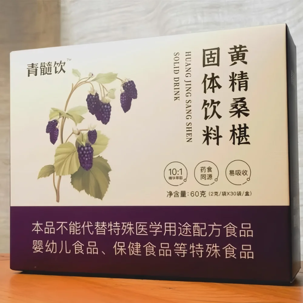 Hot Selling High Grade QinqSui-Solid Drink Help Tonifying Qi And Blood Easy To Absorb