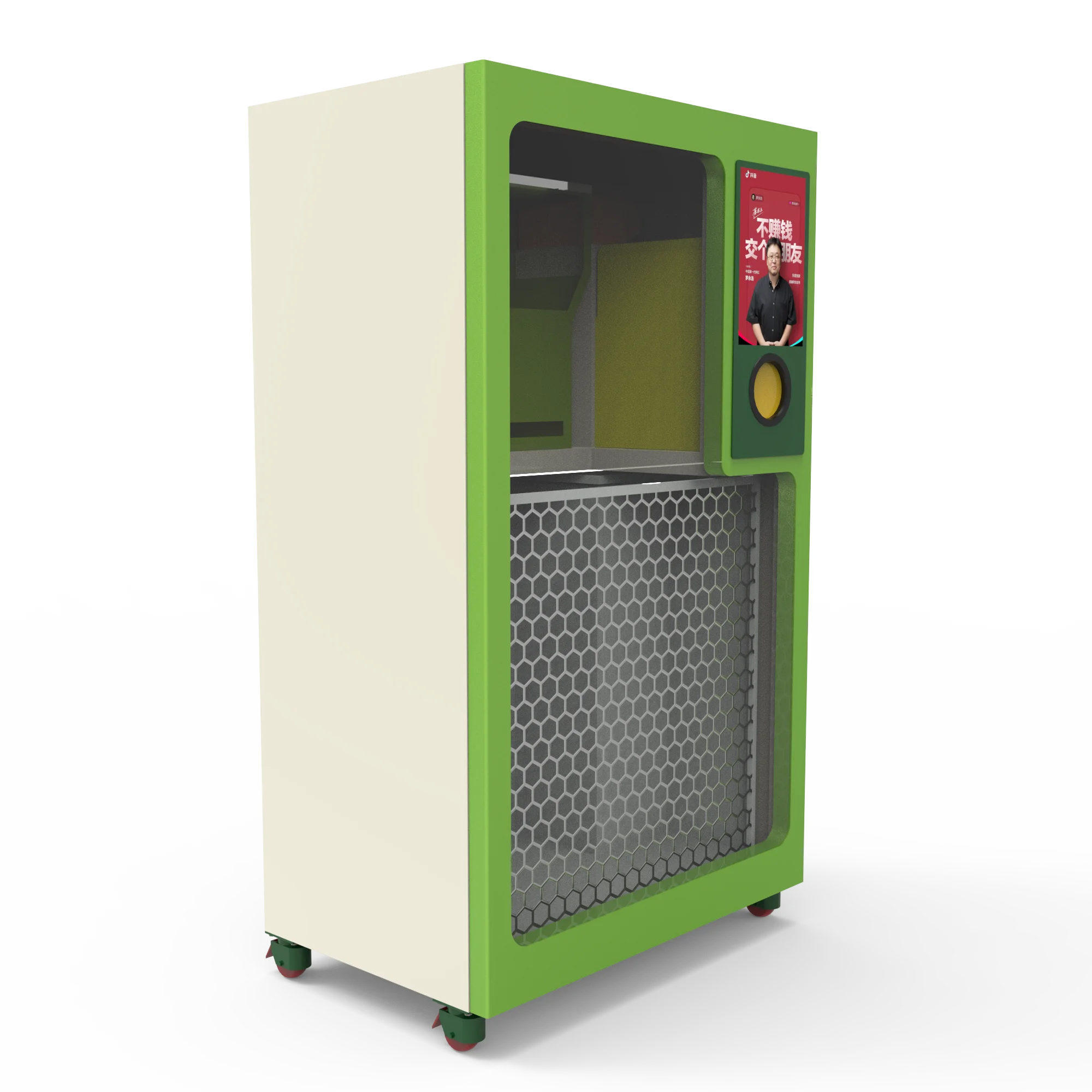 Commercial Supermarket  Indoor   Visible Bottles & Cans RVM