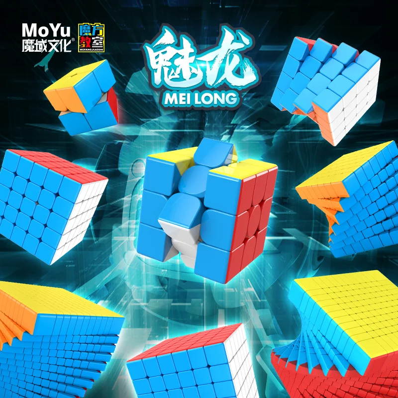 MOYU cube Meilong 2x2x2 ABS пластиковый магический куб для обучения