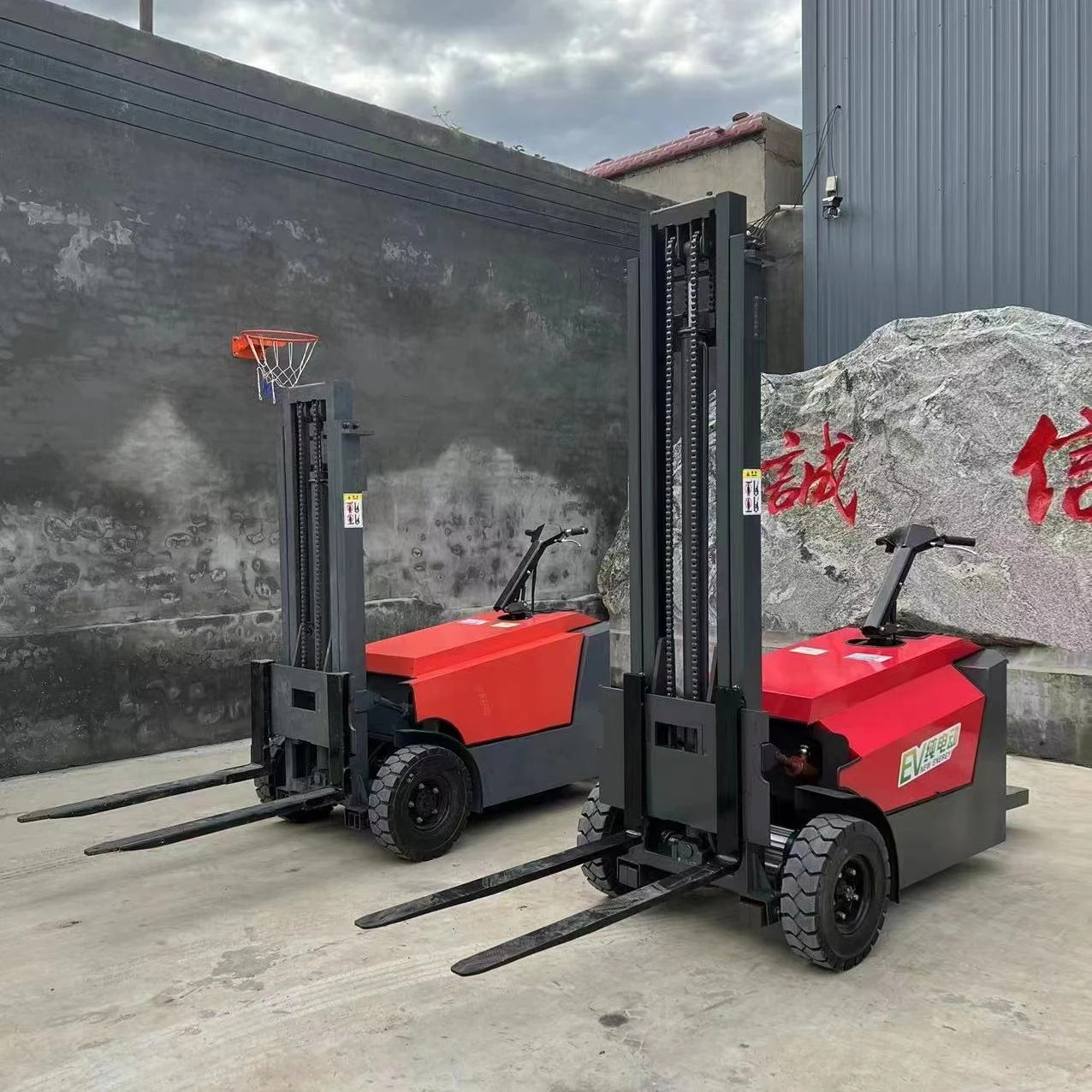 Электрический вилочный погрузчик грузоподъемность 1 5 тонны 2 3