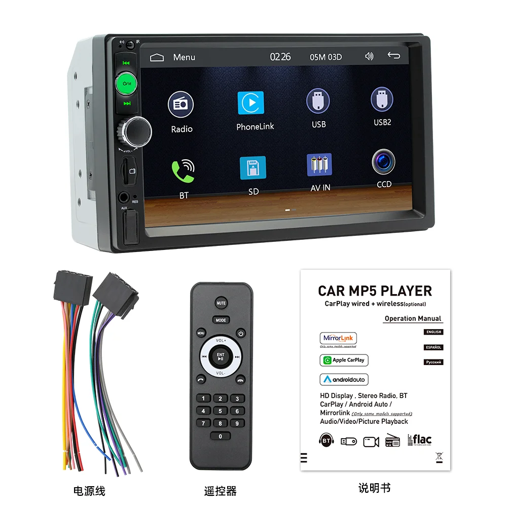 Hot selling 2 din 7inch touch screen colorful lights automotive multimedia with carplay android auto mp5