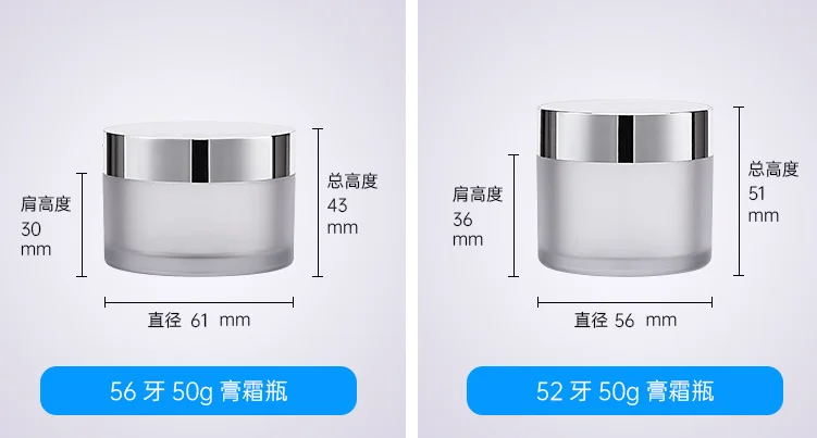 Empty Cosmetic Packaging 100ml 120ml 150ml 200ml 250ml 50g Toner Water Frosted PET Plastic Bottle with Silver Gold Screw Cap