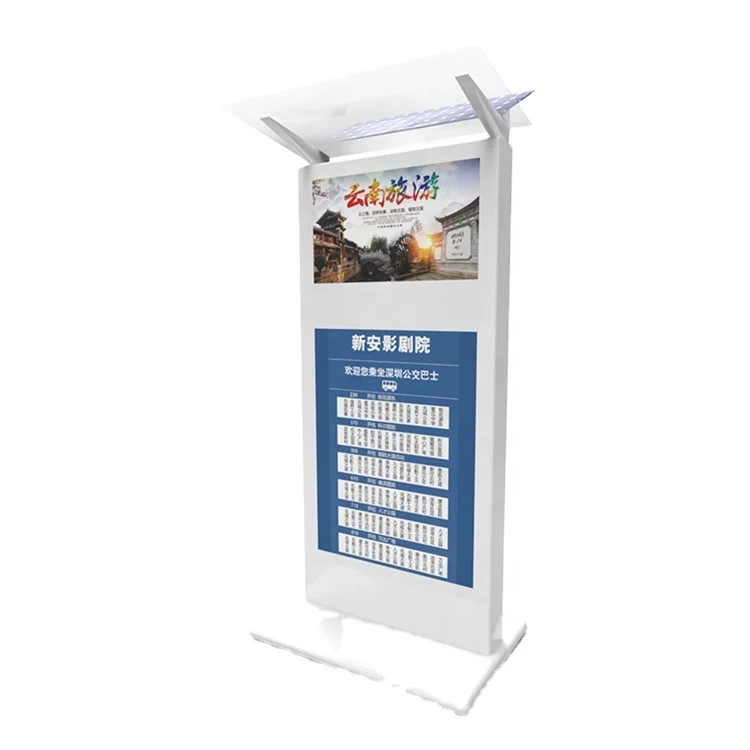 Solar Power High Brightness Reflective LCD advertising board Outdoor Digital signage